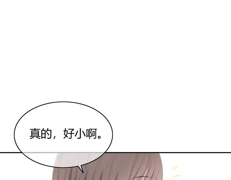 合法同居韩漫全集-第134话 看海无删减无遮挡章节图片 