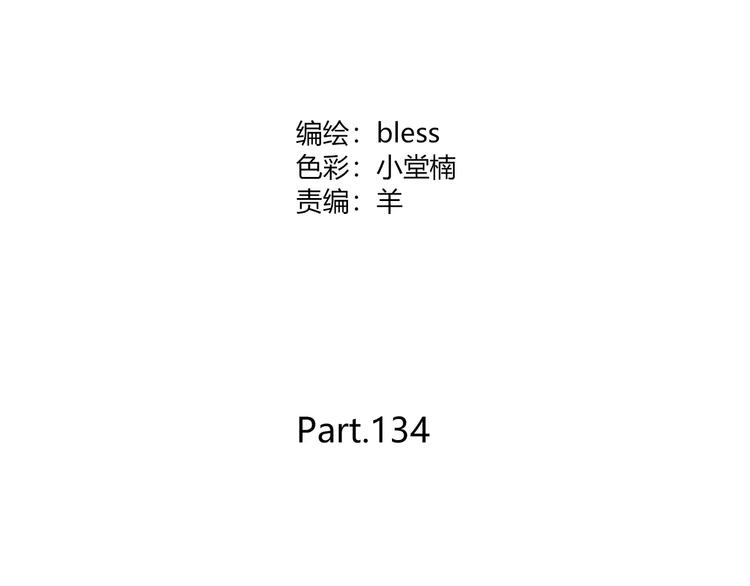 合法同居韩漫全集-第134话 看海无删减无遮挡章节图片 
