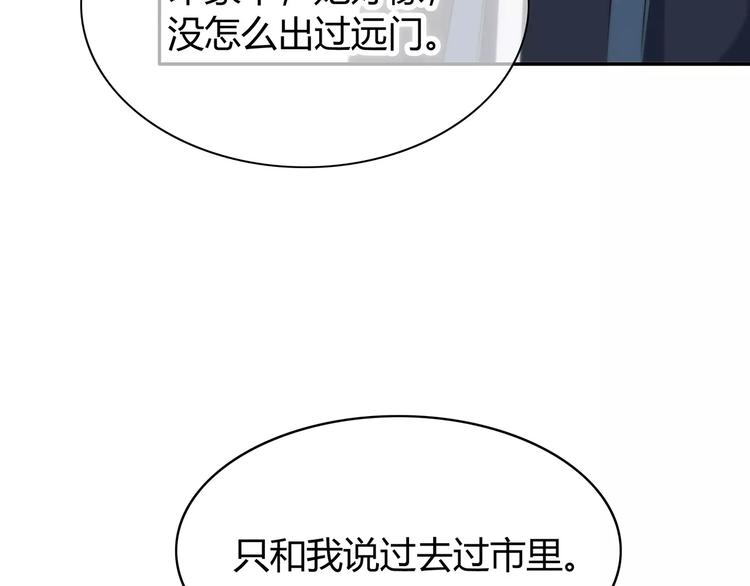合法同居韩漫全集-第134话 看海无删减无遮挡章节图片 