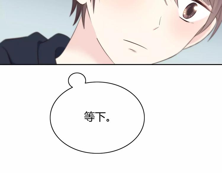 合法同居韩漫全集-第134话 看海无删减无遮挡章节图片 