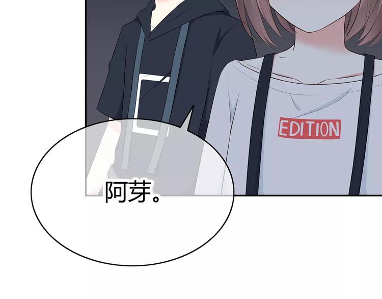 合法同居韩漫全集-第134话 看海无删减无遮挡章节图片 