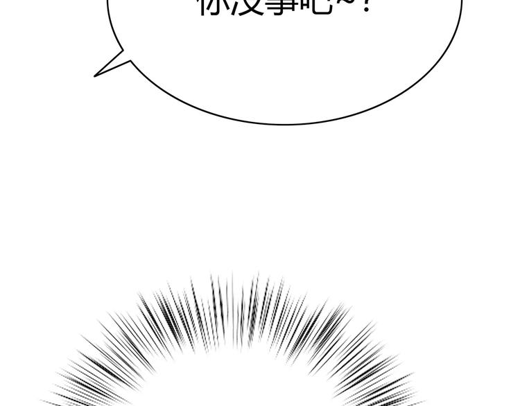 合法同居韩漫全集-第134话 看海无删减无遮挡章节图片 