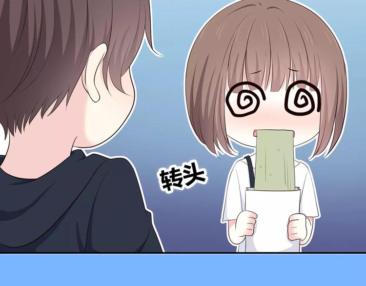 合法同居韩漫全集-第134话 看海无删减无遮挡章节图片 