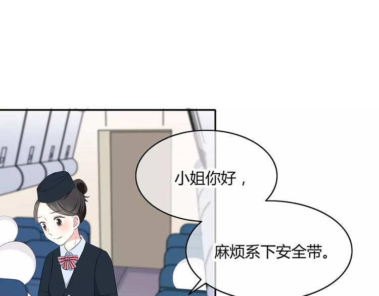 合法同居韩漫全集-第134话 看海无删减无遮挡章节图片 