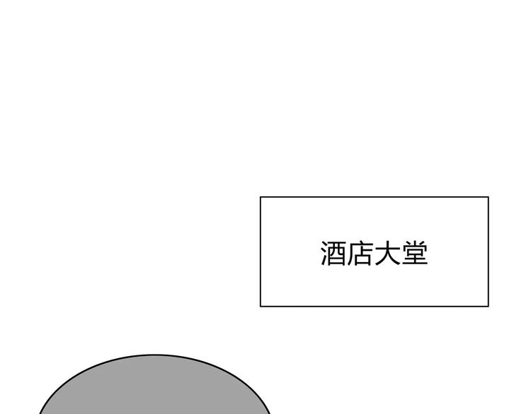 合法同居韩漫全集-第134话 看海无删减无遮挡章节图片 