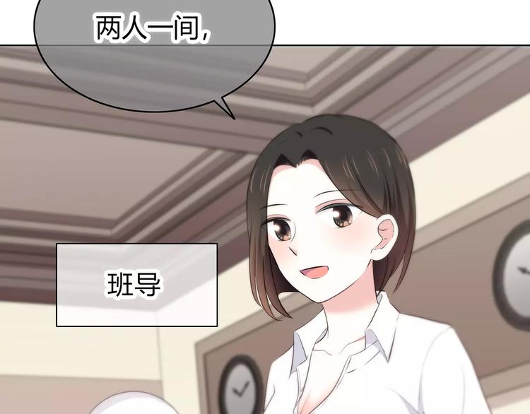 合法同居韩漫全集-第134话 看海无删减无遮挡章节图片 