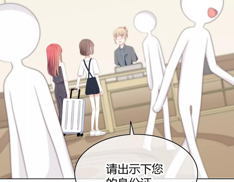 合法同居韩漫全集-第134话 看海无删减无遮挡章节图片 