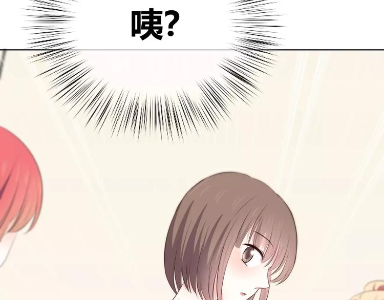 合法同居韩漫全集-第134话 看海无删减无遮挡章节图片 