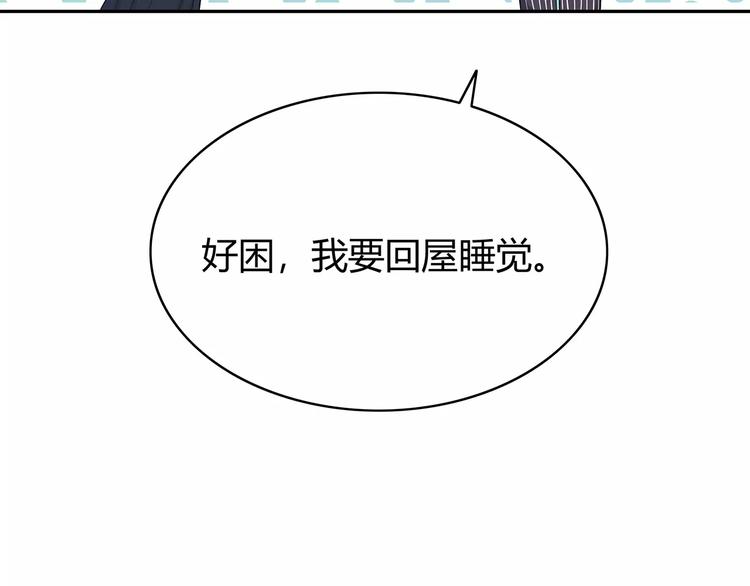合法同居韩漫全集-第134话 看海无删减无遮挡章节图片 