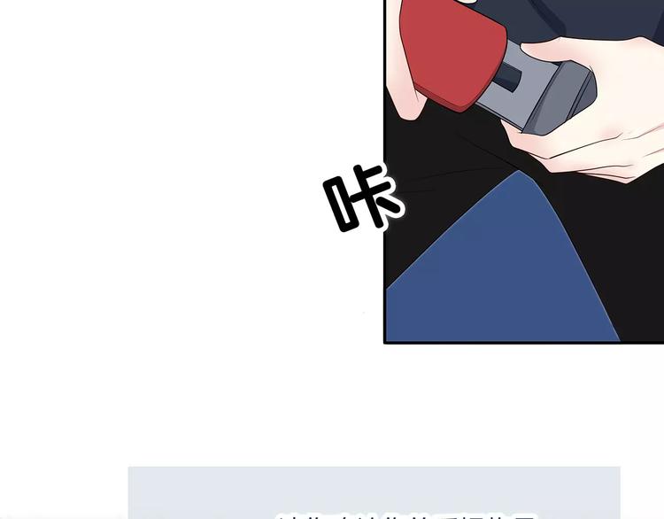合法同居韩漫全集-第134话 看海无删减无遮挡章节图片 