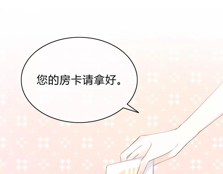 合法同居韩漫全集-第134话 看海无删减无遮挡章节图片 