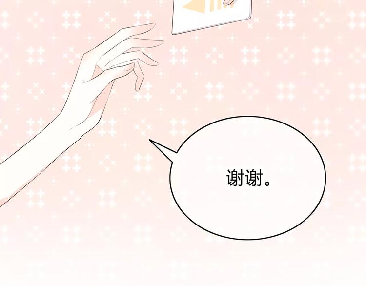 合法同居韩漫全集-第134话 看海无删减无遮挡章节图片 
