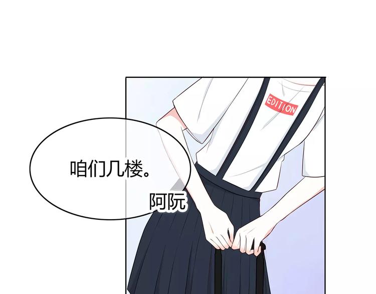 合法同居韩漫全集-第134话 看海无删减无遮挡章节图片 