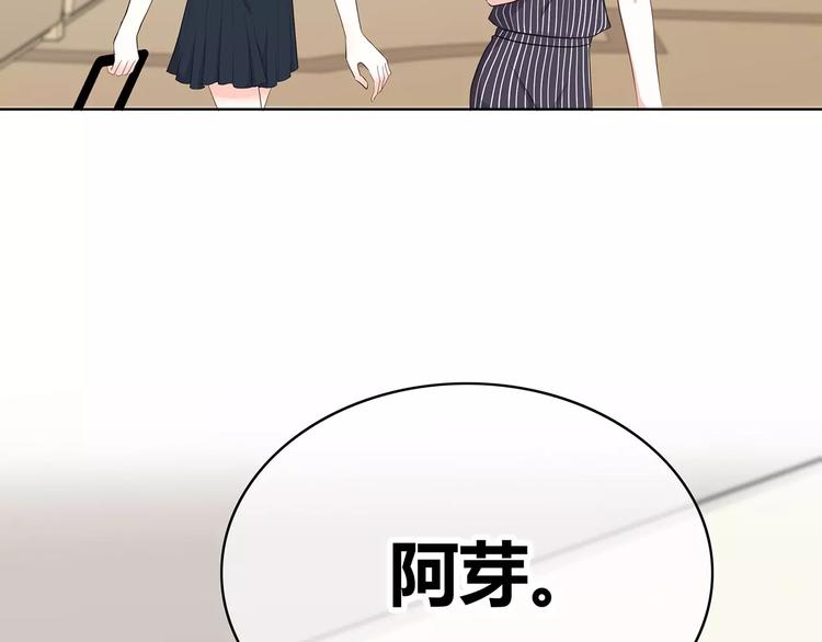合法同居韩漫全集-第134话 看海无删减无遮挡章节图片 