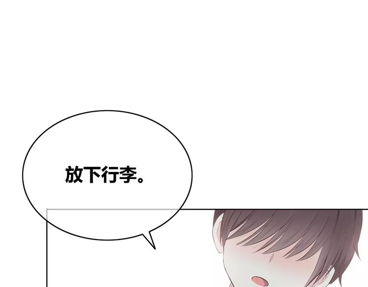 合法同居韩漫全集-第134话 看海无删减无遮挡章节图片 