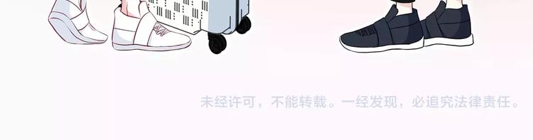 合法同居韩漫全集-第134话 看海无删减无遮挡章节图片 