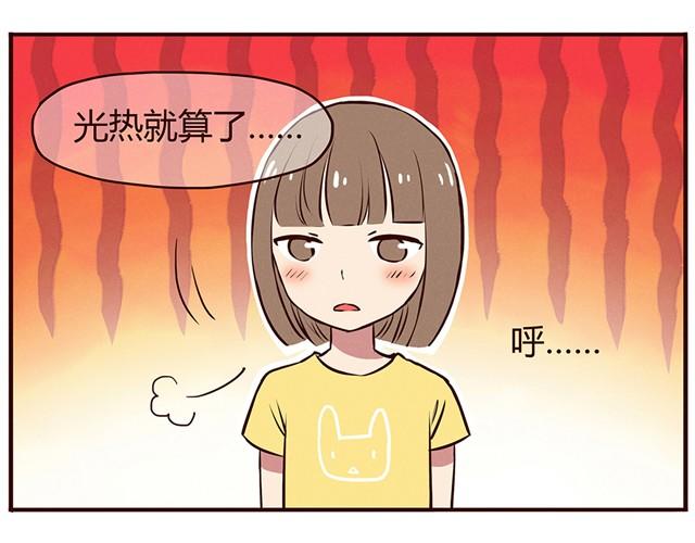 合法同居韩漫全集-第13话 他难道是上帝派来的天使！！！无删减无遮挡章节图片 