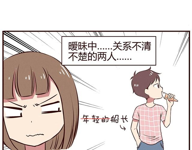 合法同居韩漫全集-第13话 他难道是上帝派来的天使！！！无删减无遮挡章节图片 