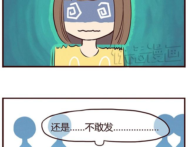 合法同居韩漫全集-第13话 他难道是上帝派来的天使！！！无删减无遮挡章节图片 