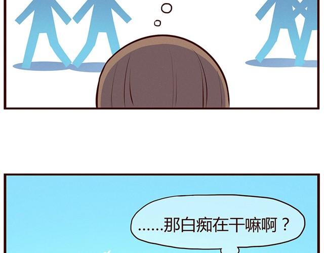 合法同居韩漫全集-第13话 他难道是上帝派来的天使！！！无删减无遮挡章节图片 
