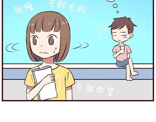 合法同居韩漫全集-第13话 他难道是上帝派来的天使！！！无删减无遮挡章节图片 