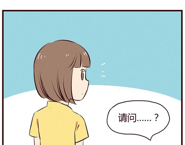 合法同居韩漫全集-第13话 他难道是上帝派来的天使！！！无删减无遮挡章节图片 