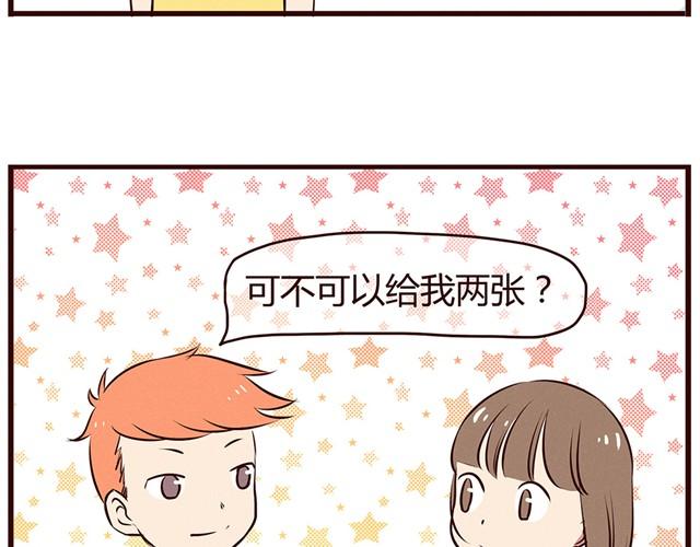 合法同居韩漫全集-第13话 他难道是上帝派来的天使！！！无删减无遮挡章节图片 
