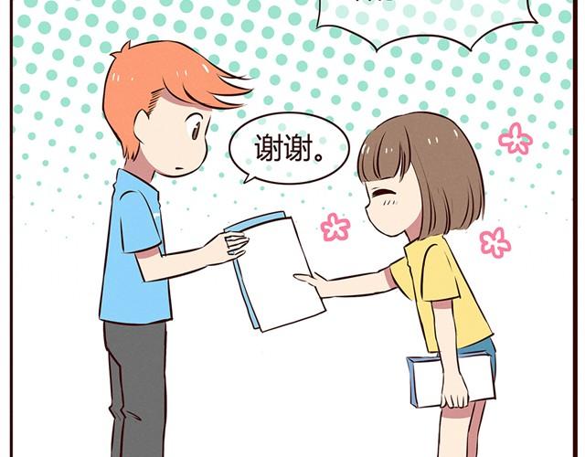 合法同居韩漫全集-第13话 他难道是上帝派来的天使！！！无删减无遮挡章节图片 