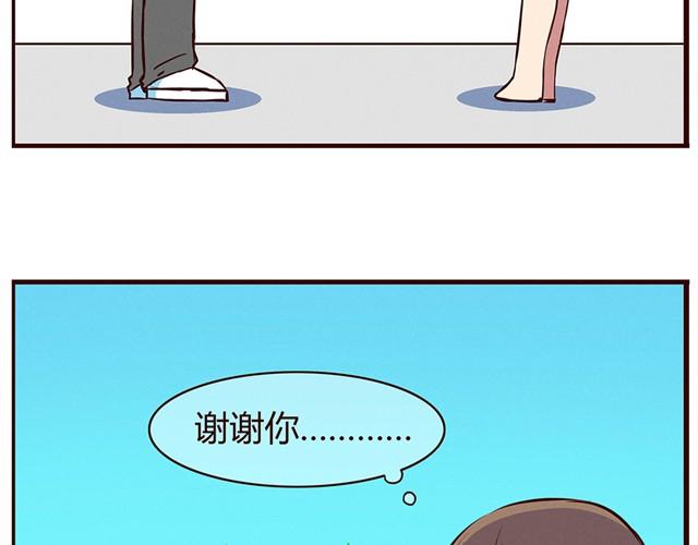 合法同居韩漫全集-第13话 他难道是上帝派来的天使！！！无删减无遮挡章节图片 