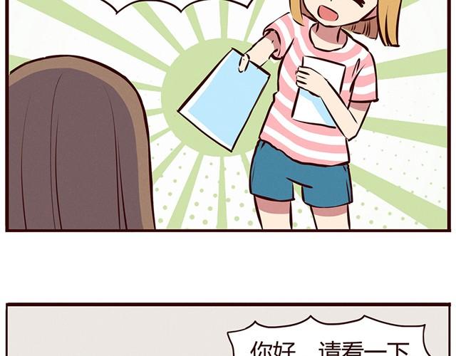 合法同居韩漫全集-第13话 他难道是上帝派来的天使！！！无删减无遮挡章节图片 