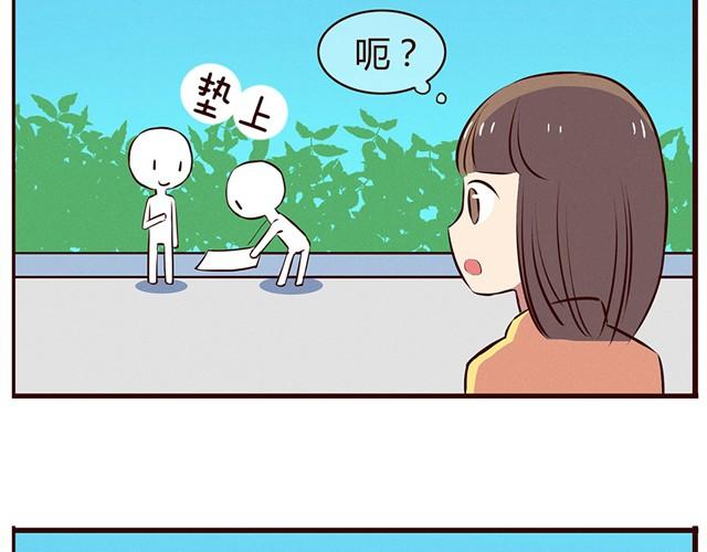 合法同居韩漫全集-第13话 他难道是上帝派来的天使！！！无删减无遮挡章节图片 
