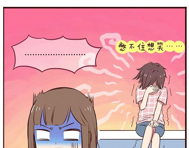 合法同居韩漫全集-第13话 他难道是上帝派来的天使！！！无删减无遮挡章节图片 