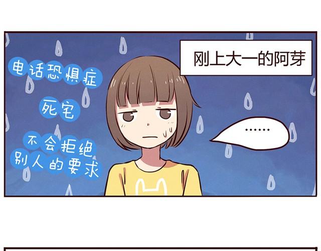 合法同居韩漫全集-第13话 他难道是上帝派来的天使！！！无删减无遮挡章节图片 
