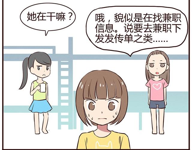 合法同居韩漫全集-第13话 他难道是上帝派来的天使！！！无删减无遮挡章节图片 