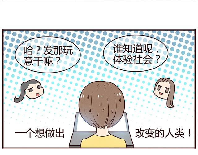 合法同居韩漫全集-第13话 他难道是上帝派来的天使！！！无删减无遮挡章节图片 