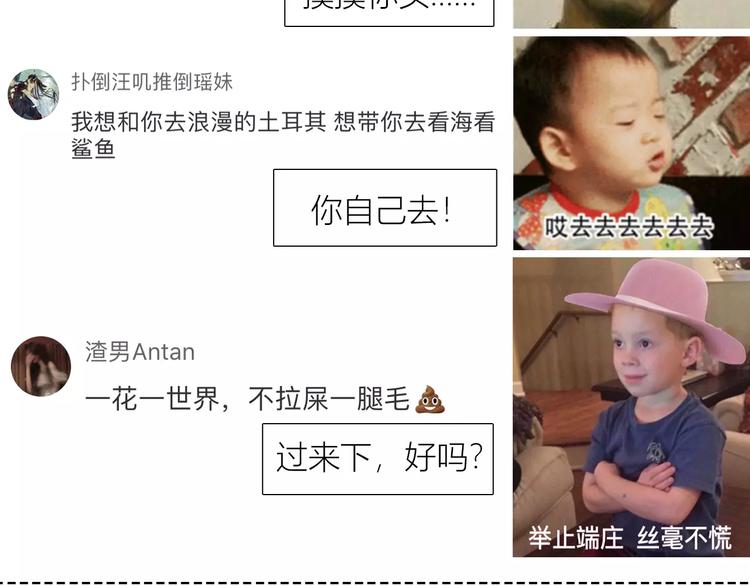 合法同居韩漫全集-第135话 别动无删减无遮挡章节图片 