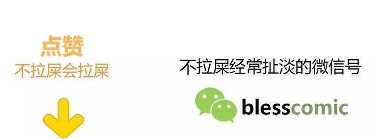 合法同居韩漫全集-第135话 别动无删减无遮挡章节图片 