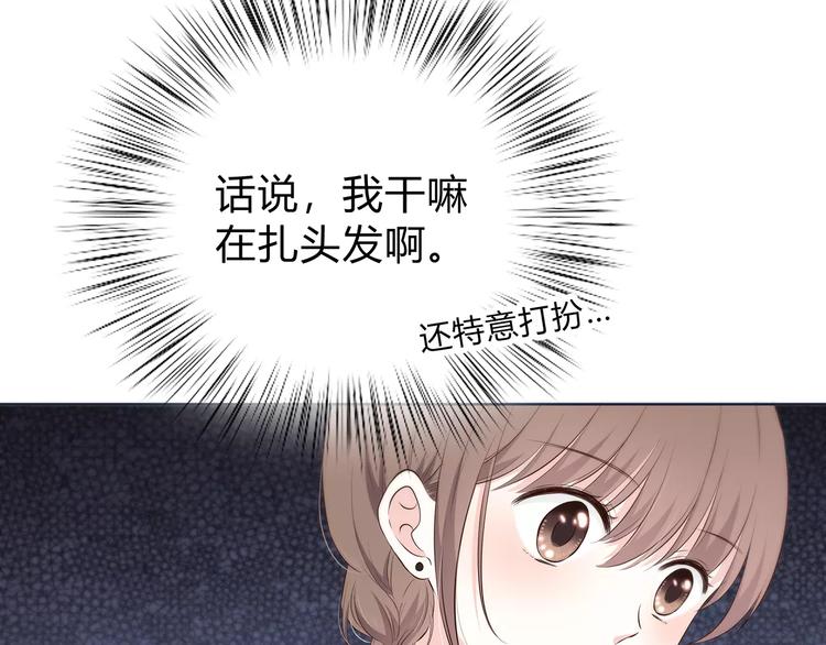 合法同居韩漫全集-第135话 别动无删减无遮挡章节图片 