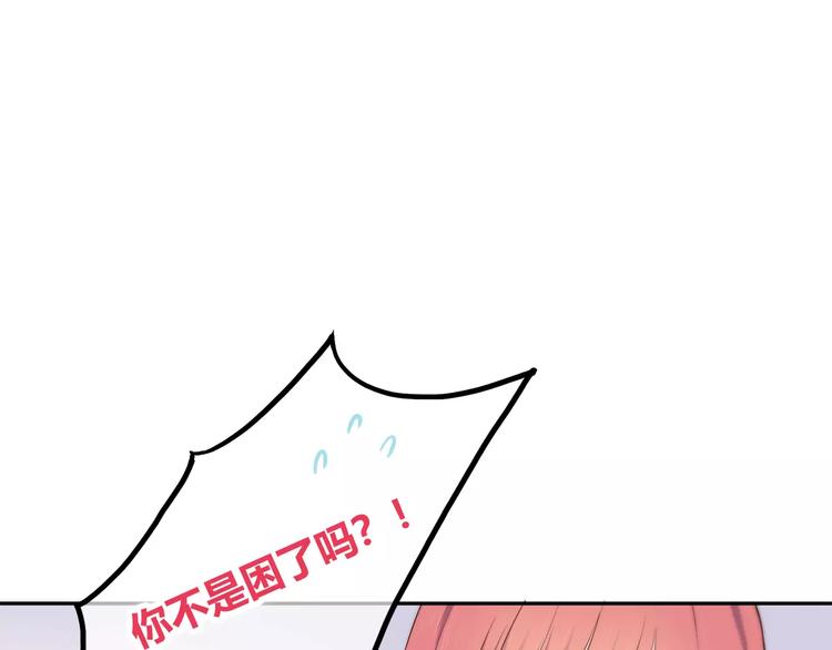 合法同居韩漫全集-第135话 别动无删减无遮挡章节图片 