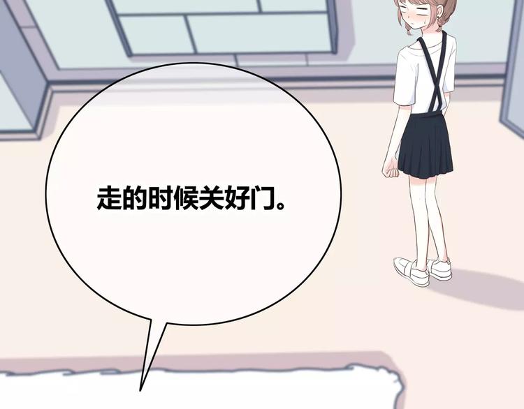 合法同居韩漫全集-第135话 别动无删减无遮挡章节图片 