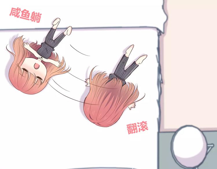 合法同居韩漫全集-第135话 别动无删减无遮挡章节图片 