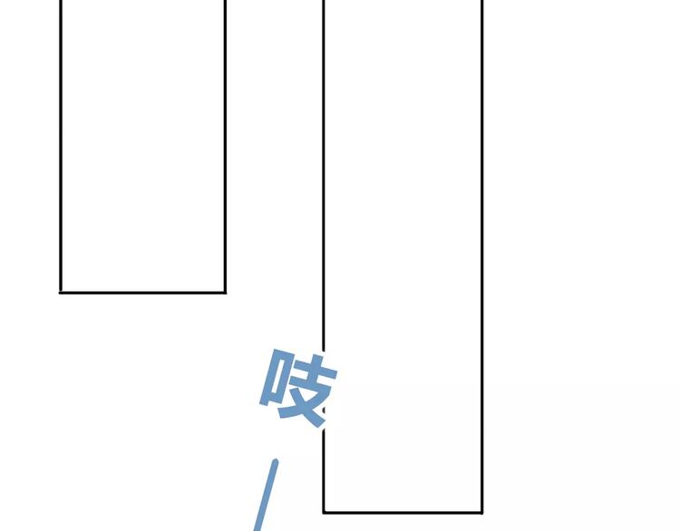 合法同居韩漫全集-第135话 别动无删减无遮挡章节图片 
