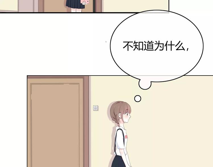 合法同居韩漫全集-第135话 别动无删减无遮挡章节图片 