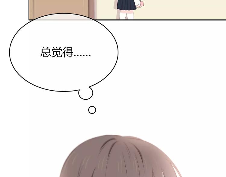 合法同居韩漫全集-第135话 别动无删减无遮挡章节图片 