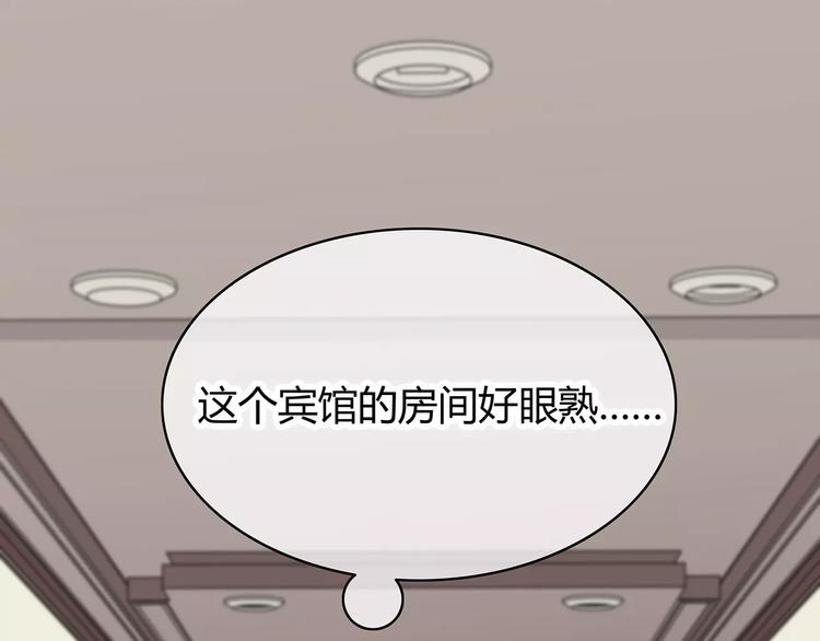 合法同居韩漫全集-第135话 别动无删减无遮挡章节图片 
