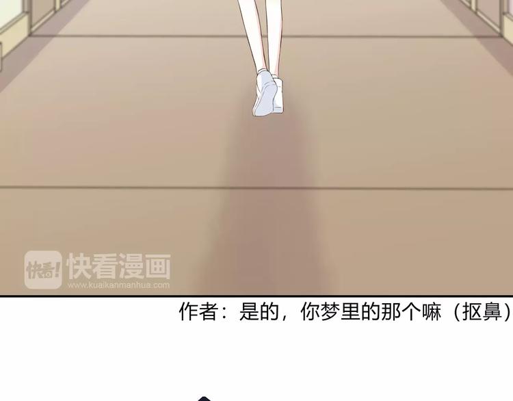 合法同居韩漫全集-第135话 别动无删减无遮挡章节图片 