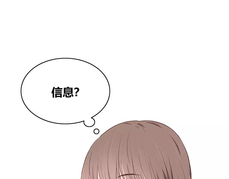 合法同居韩漫全集-第135话 别动无删减无遮挡章节图片 