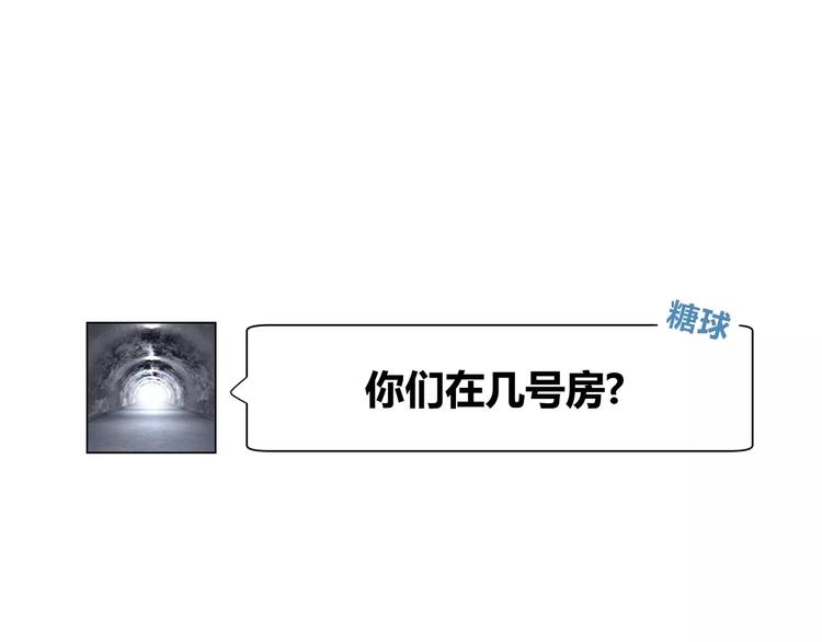 合法同居韩漫全集-第135话 别动无删减无遮挡章节图片 
