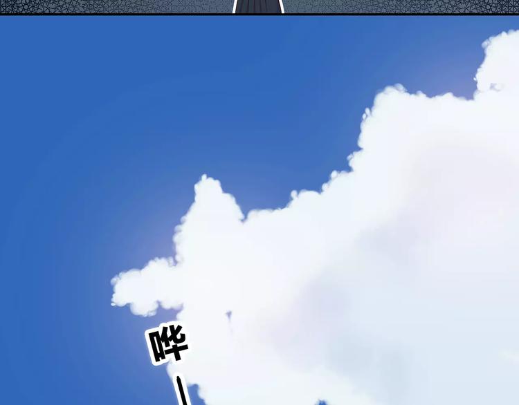 合法同居韩漫全集-第135话 别动无删减无遮挡章节图片 