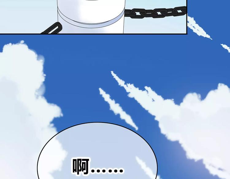 合法同居韩漫全集-第135话 别动无删减无遮挡章节图片 